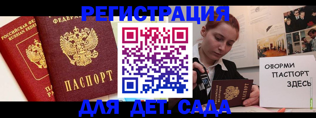 найти адрес прописки в Кузнецке